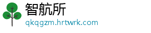 智航所